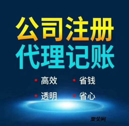 天河區(qū)公司注冊(cè)與廣播電視節(jié)目制作經(jīng)營許可證辦理全攻略
